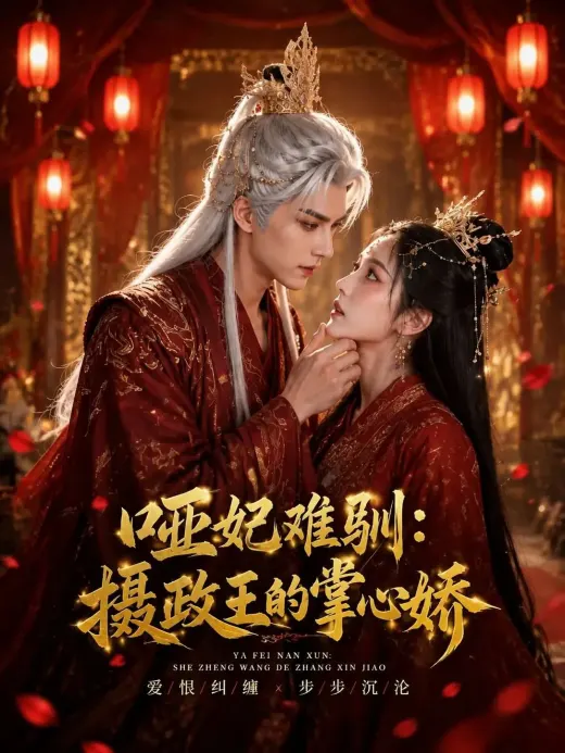 我们在东街修车铺重逢题材海报
